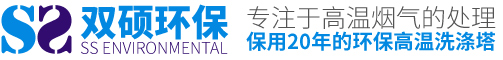 江蘇雙碩環(huán)?？萍加邢薰? title=